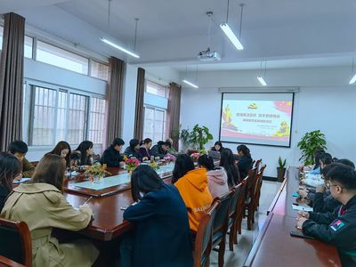 增強廉潔意識，筑牢思想根基——會計學院學生第一黨支部開展廉政教育主題黨日活動暨文化交流策劃