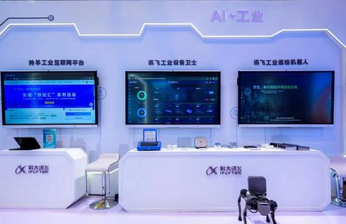 創(chuàng)新科技，智啟未來——2023全球智博會高新技術(shù)產(chǎn)品亮點聚焦