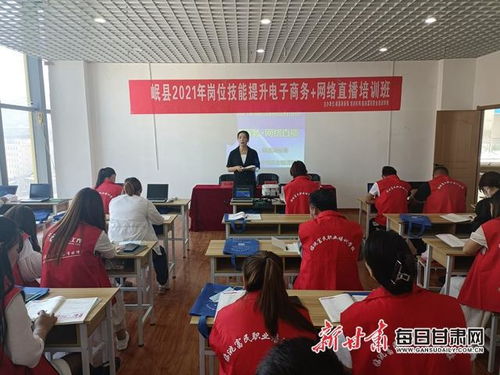 2021年岷縣農(nóng)產(chǎn)品網(wǎng)絡(luò)零售額突破3億元 成就與展望